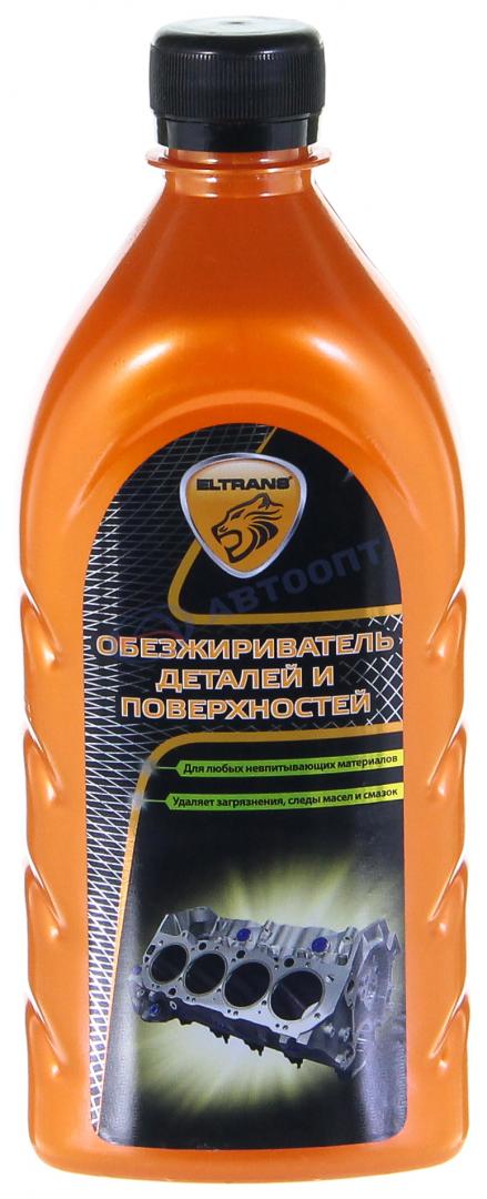 Обезжириватель 0.5 л (ПЭТ-бутылка) (EL-0705.02) ELTRANS (РОССИЯ)
